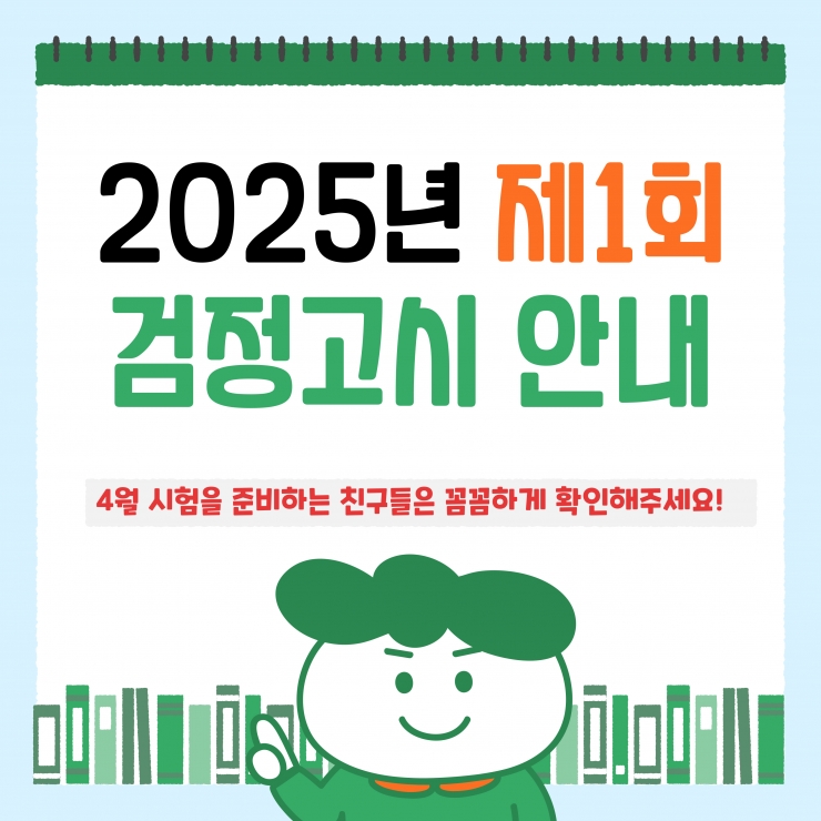 KakaoTalk_20250205_101246154