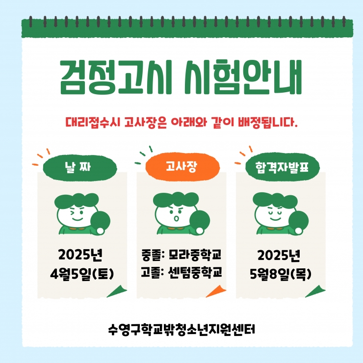 KakaoTalk_20250205_101246154_01