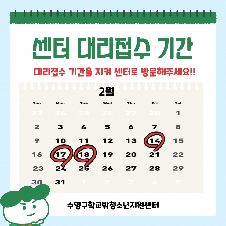 KakaoTalk_20250205_101246154_02