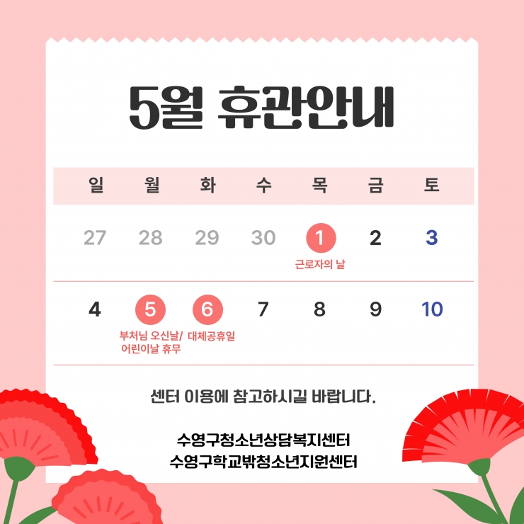 KakaoTalk_20250430_151648618