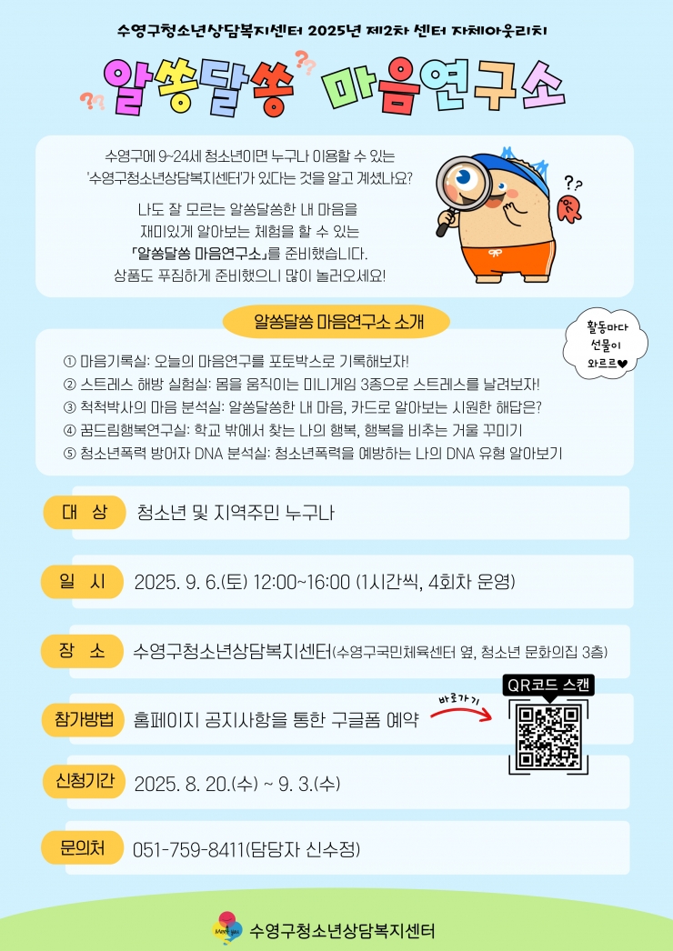 안내문