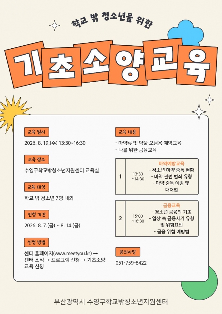 제목을 입력해주세요. (12)
