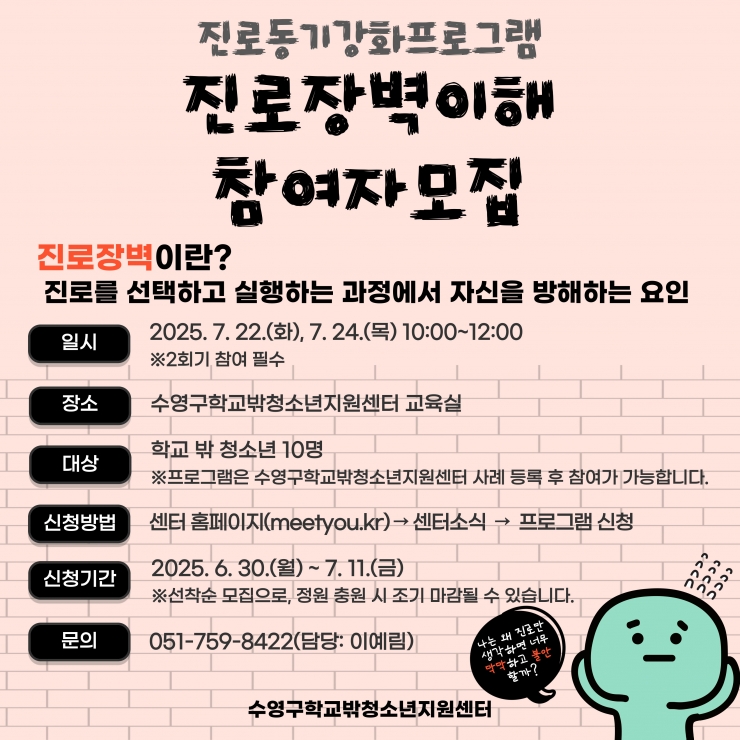 제목을-입력해주세요_-001 (69)