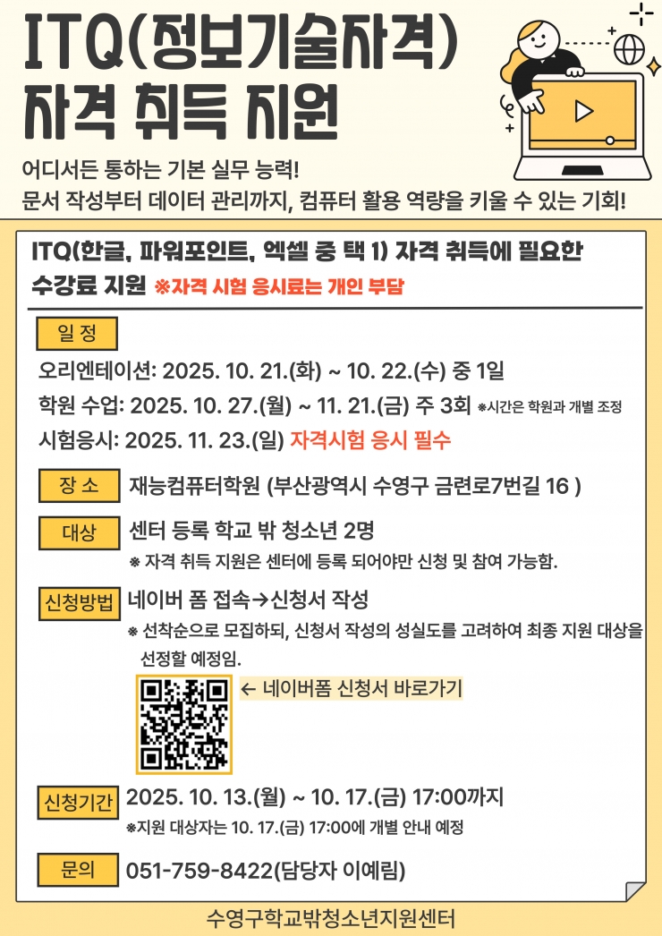제목을-입력해주세요_-001 (80)