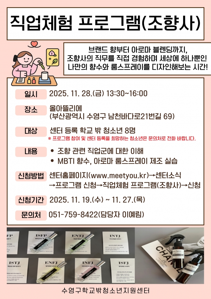 참여자-홍모지-007 (1)