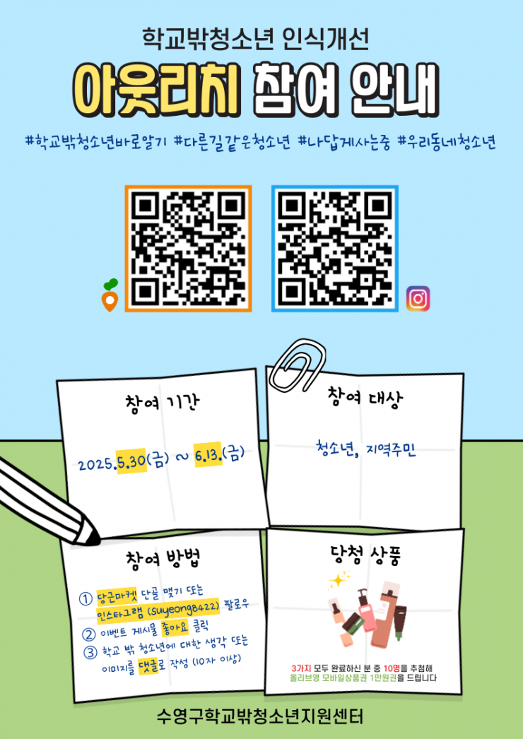 포스터-001