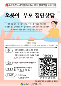 홍보지 (3)