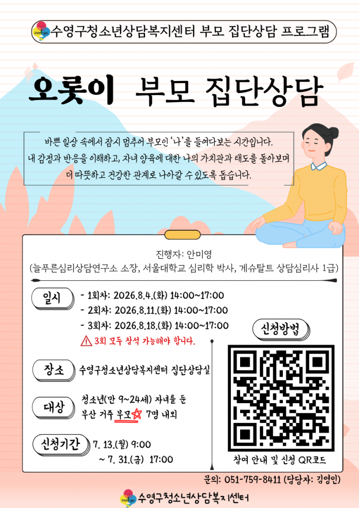 홍보지 (3)