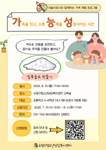 홍보지 (4)
