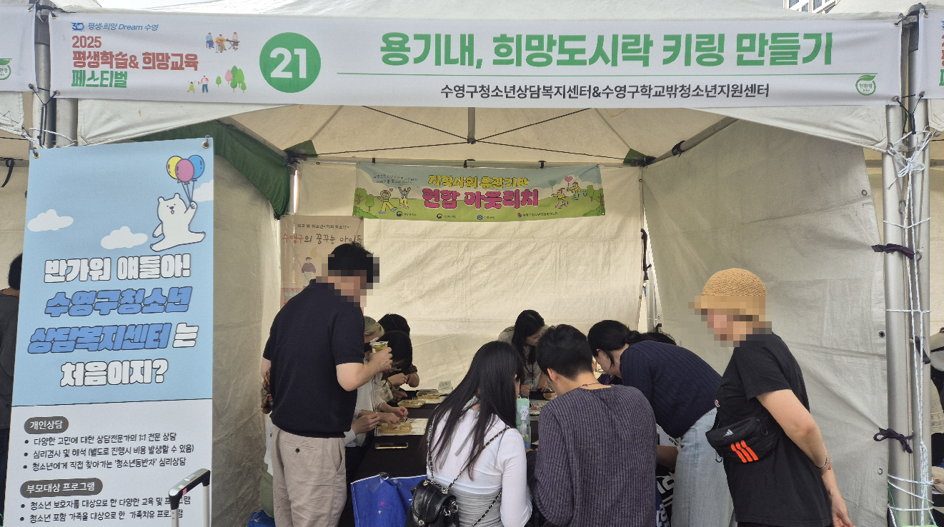 아웃리치맨