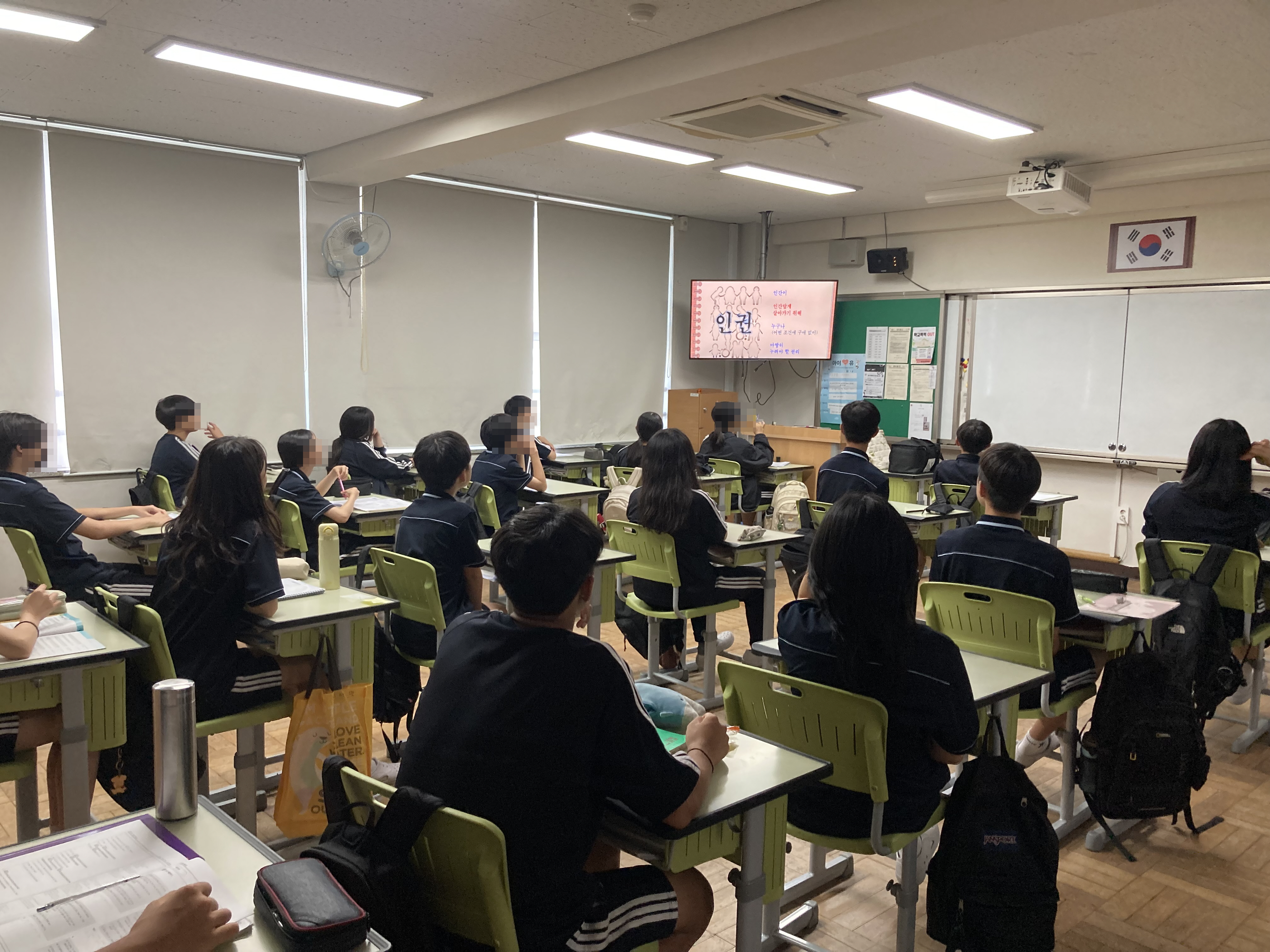 이걸로KakaoTalk_20250918_161453026_05