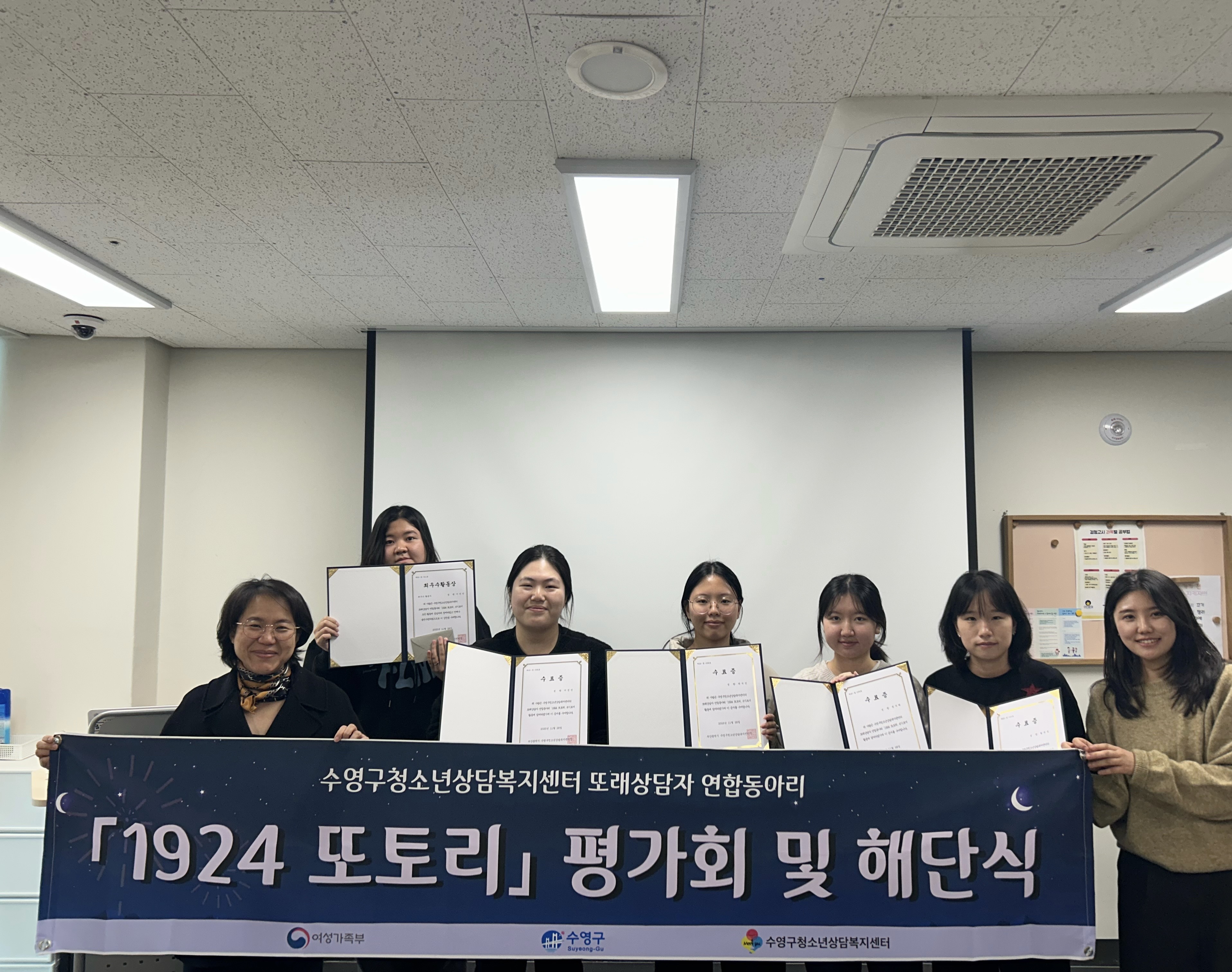 KakaoTalk_20251203_180042830