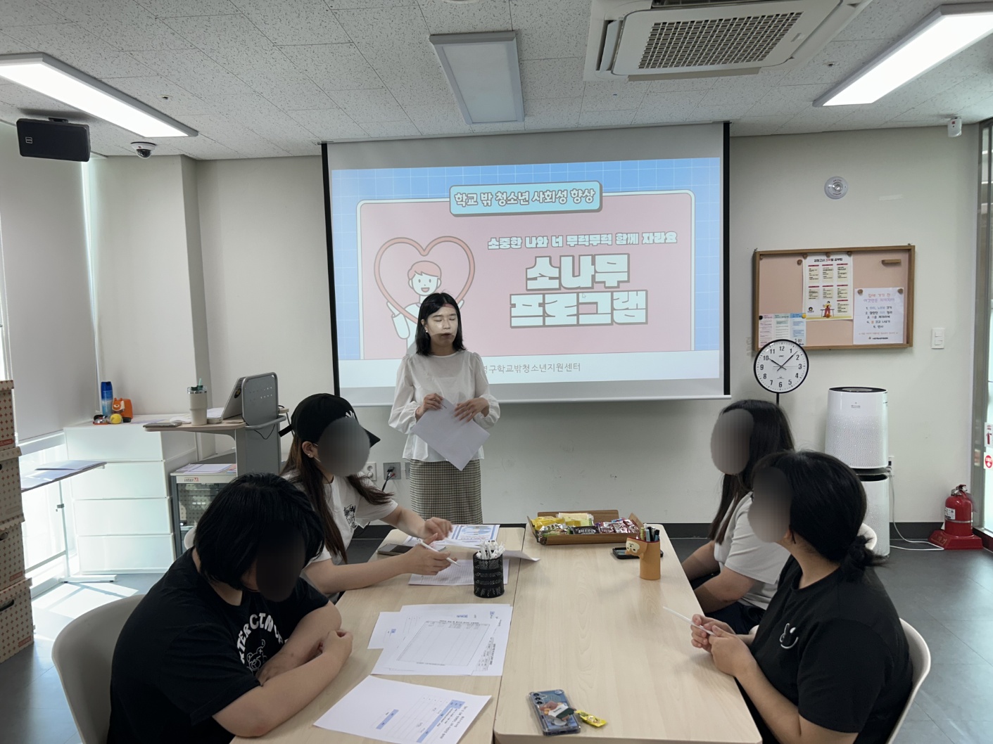 KakaoTalk_20251231_194420187