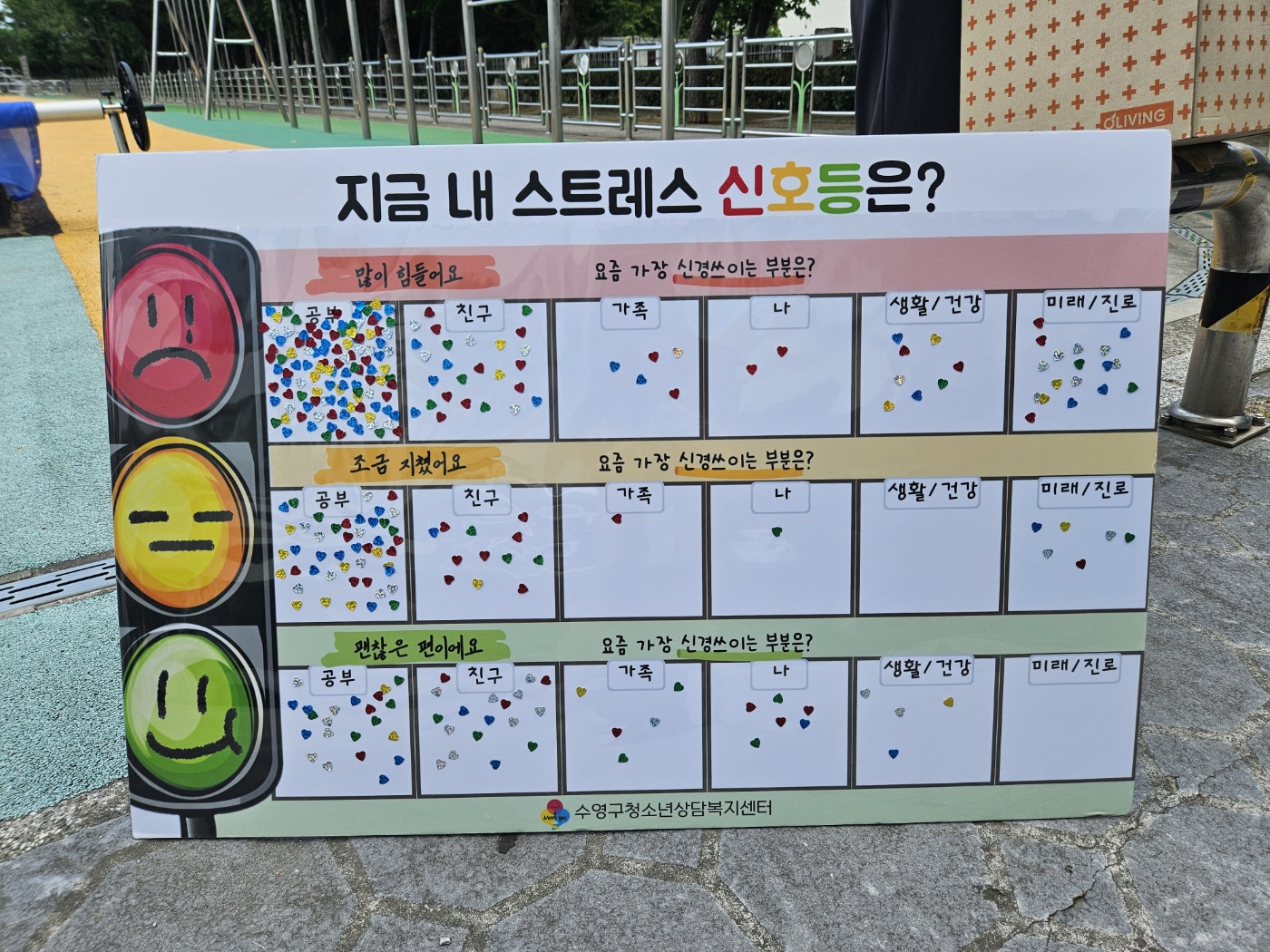 KakaoTalk_20260526_155427927