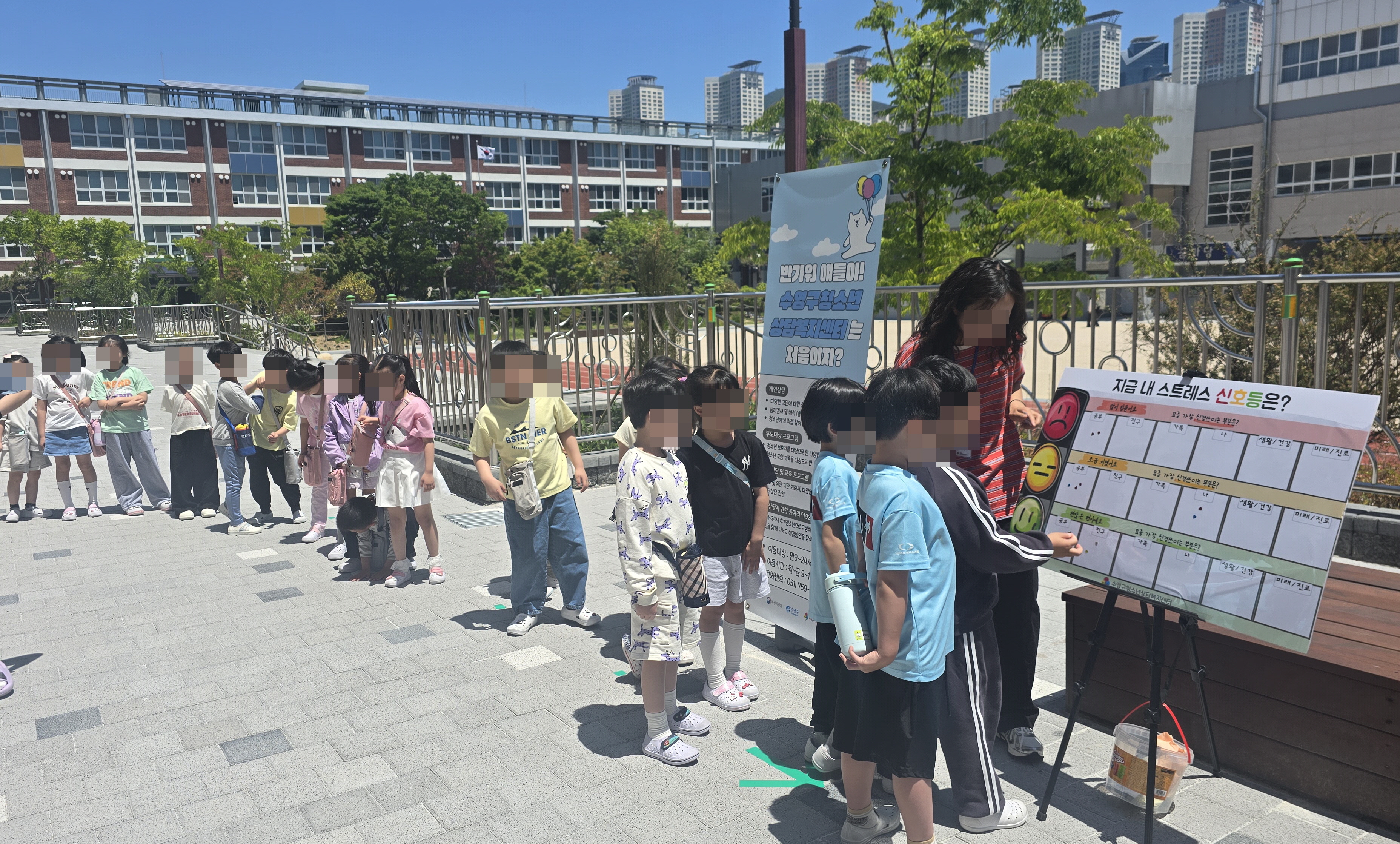 모자이크_이걸로KakaoTalk_20260526_134851242_11