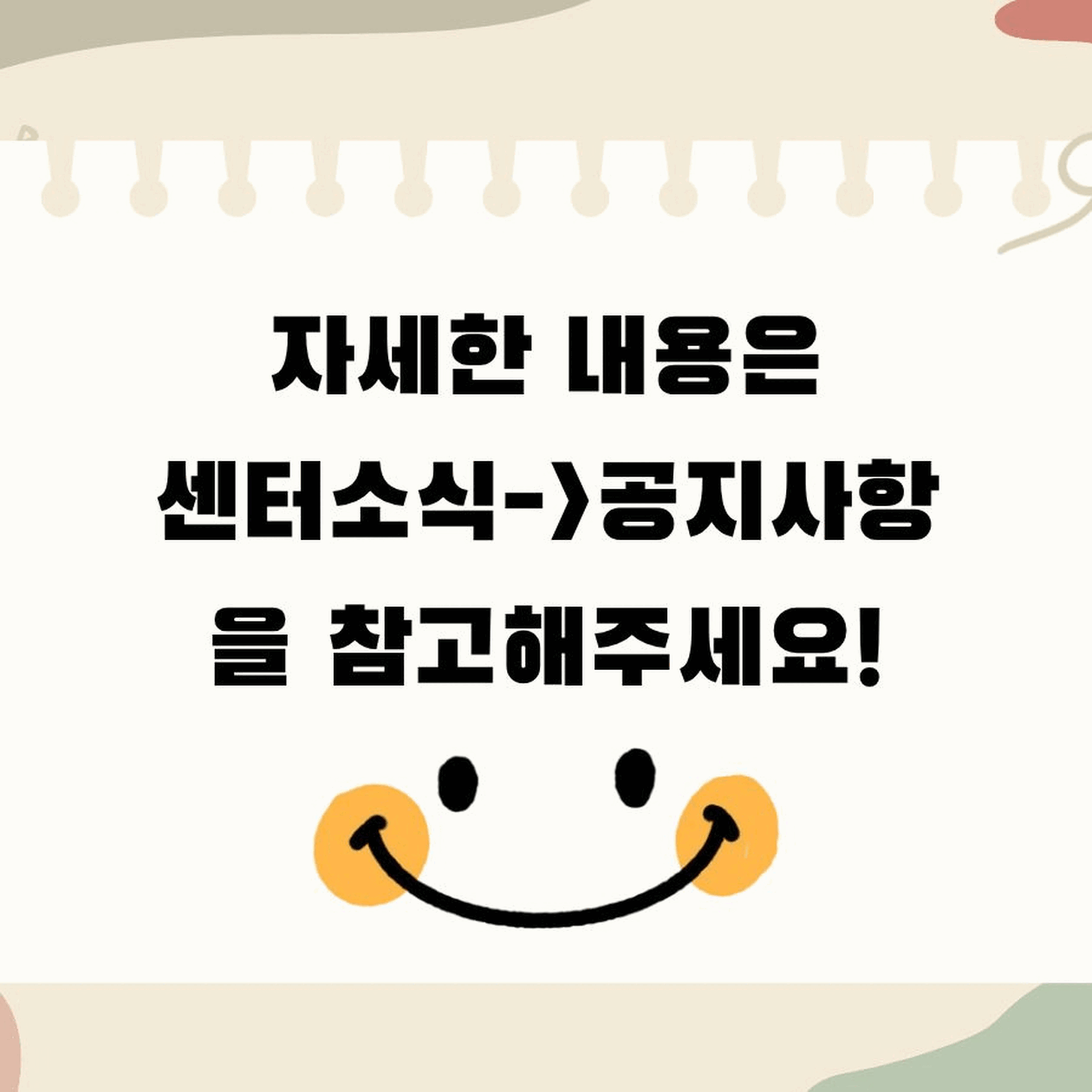 청상