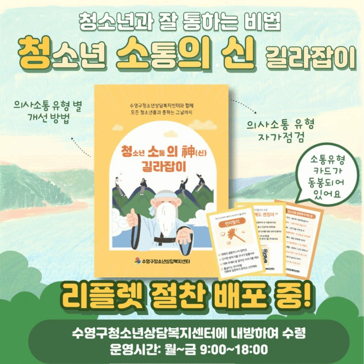 청상